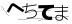 CAPTCHA