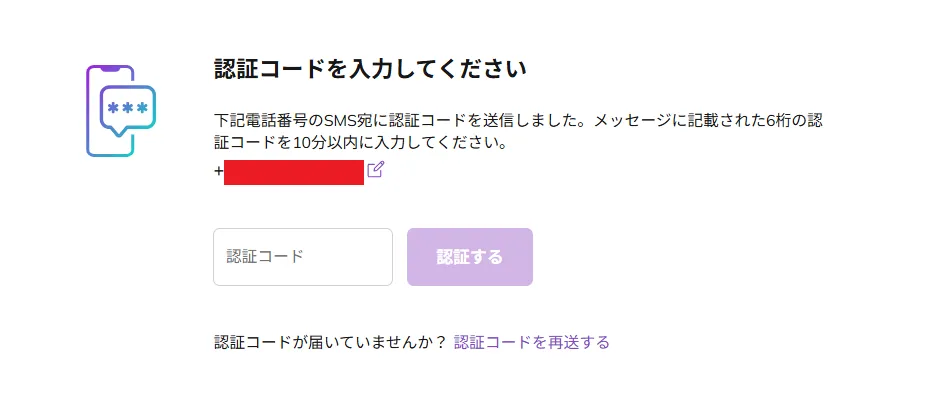AXIORY新規登録・口座開設方法