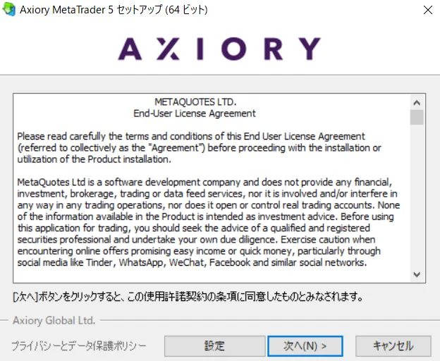 MT4/MT5/cTraderのダウンロード・ログイン方法