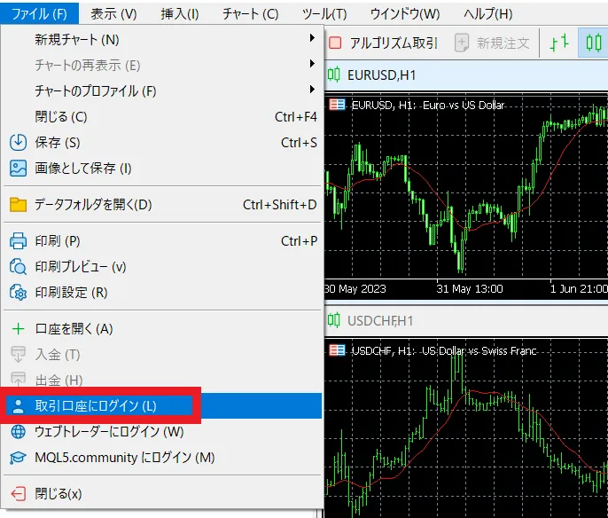 MT4/MT5/cTraderのダウンロード・ログイン方法