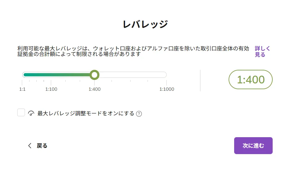 AXIORY新規登録・口座開設方法