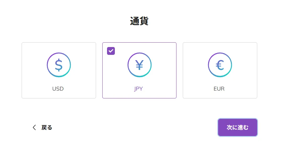 AXIORY新規登録・口座開設方法