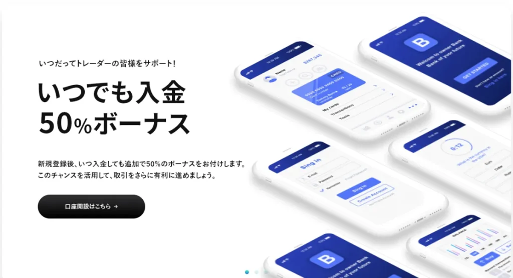 海外FX業者のおすすめ人気ランキング18位はSwiftTrader