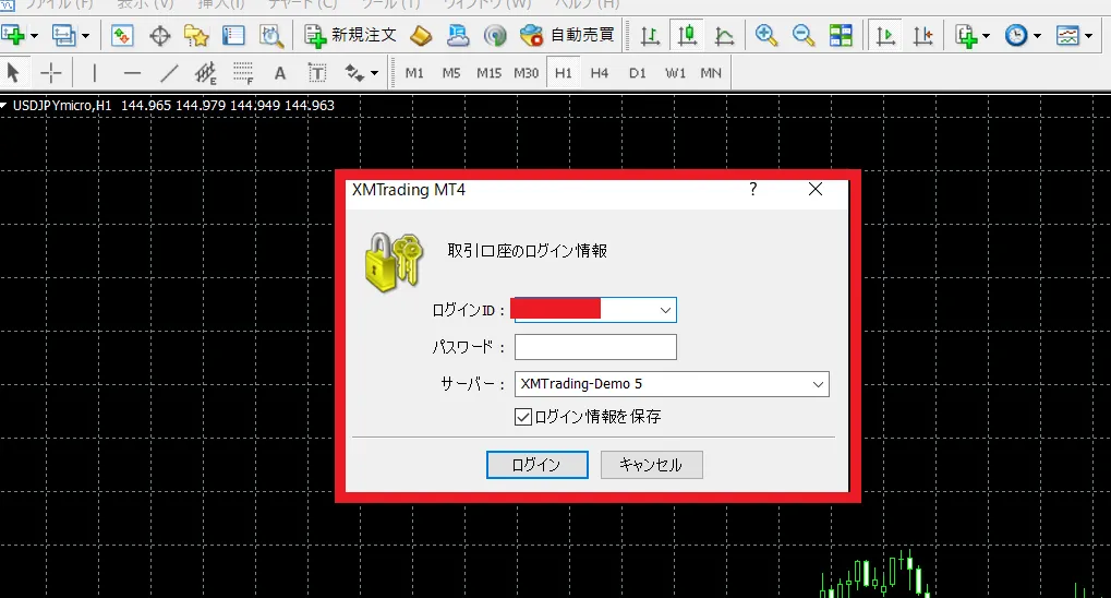 MT4・MT5でボーナスを確認する方法1