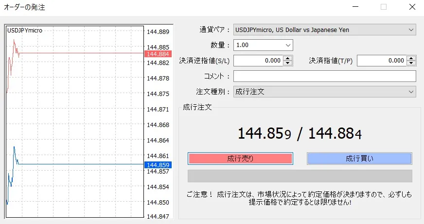 XMポイント(XMP)の受け取り方1