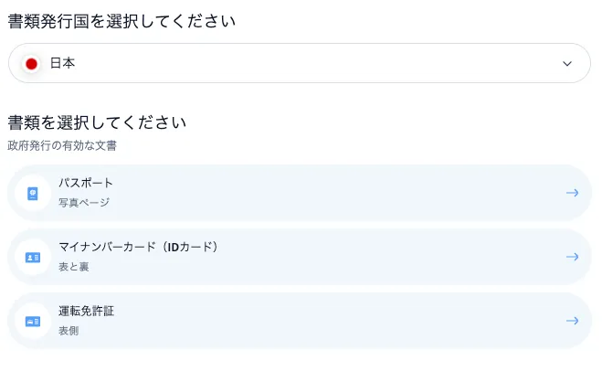 XM(XMTrading)の始め方・使い方11