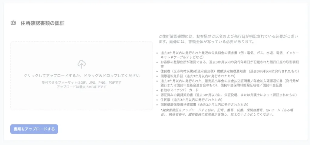 XM(XMTrading)の始め方・使い方12