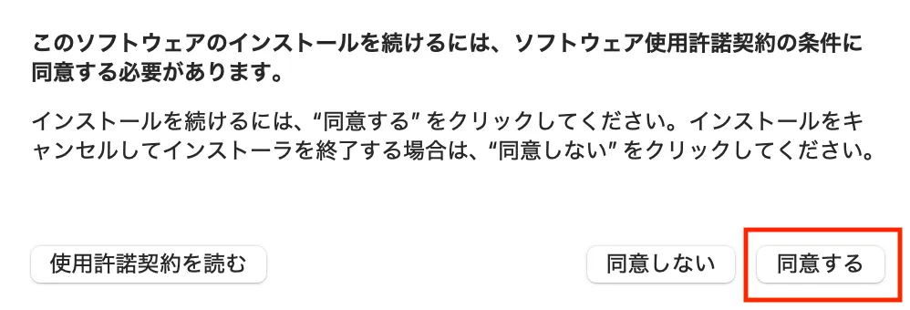 XM(XMTrading)の始め方・使い方18