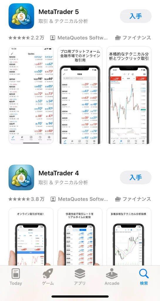 XM(XMTrading)の始め方・使い方23