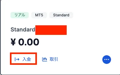 XM(XMTrading)の始め方・使い方27