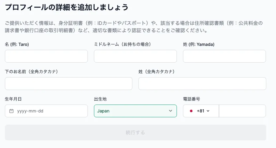 XM(XMTrading)の始め方・使い方6