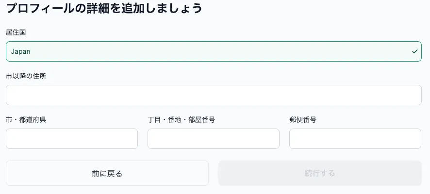 XM(XMTrading)の始め方・使い方7