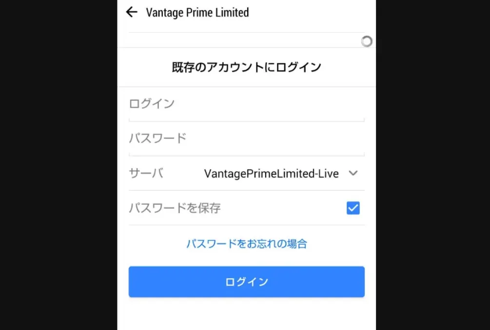 IDとパスワードを入力