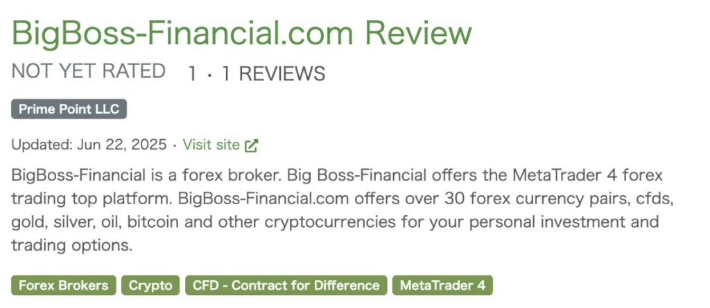 BigBossには悪い口コミがない