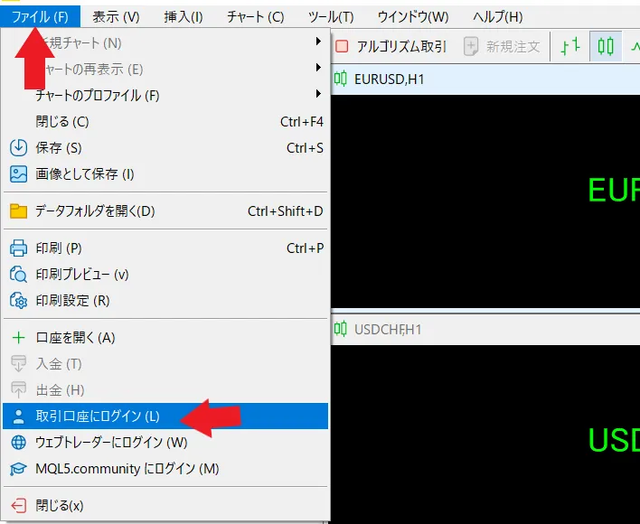 MT4/MT5のダウンロード・ログイン方法4