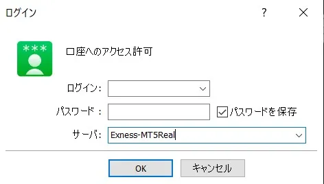 MT4/MT5のダウンロード・ログイン方法5
