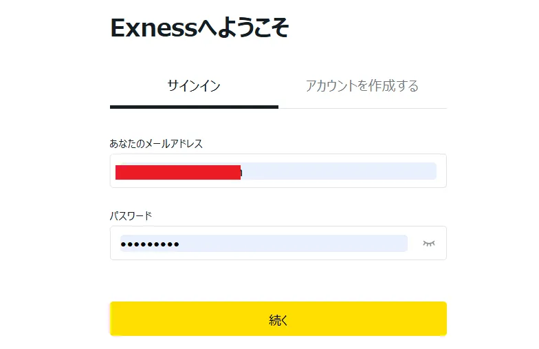 入金・出金方法1