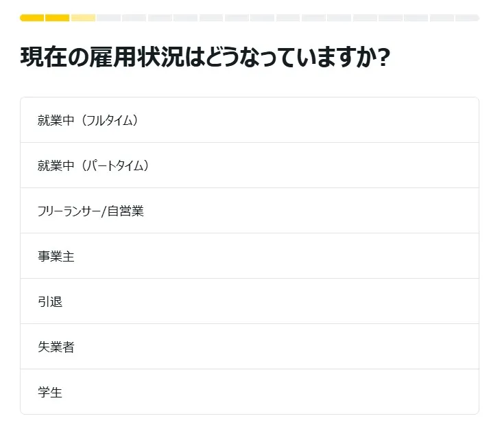 新規登録・口座開設方法13