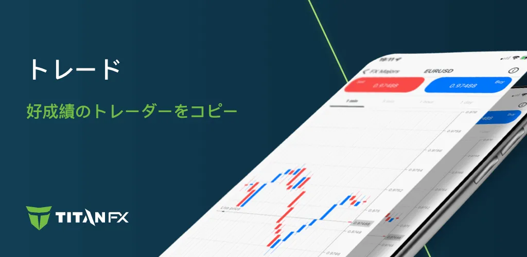 豊富な取引銘柄とソーシャルトレード対応