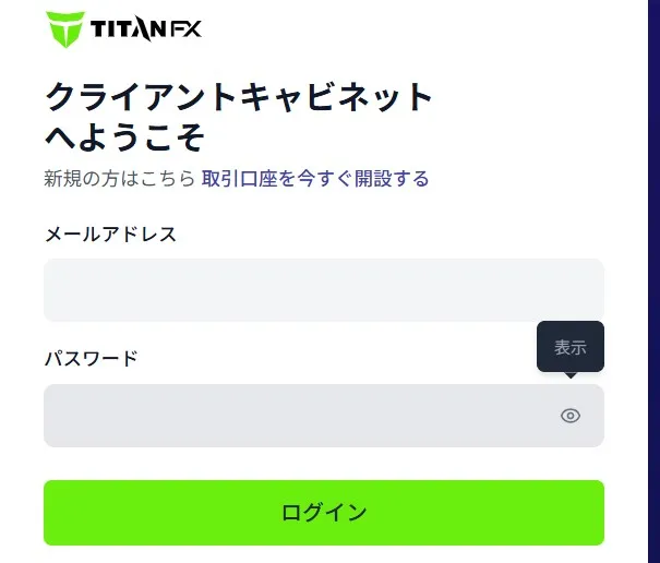 本人確認書類の提出方法1