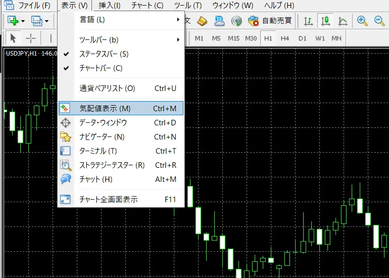 パソコンでXMのスプレッドを確認する方法2