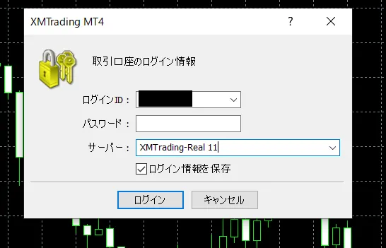 パソコンでXMのスプレッドを確認する方法2
