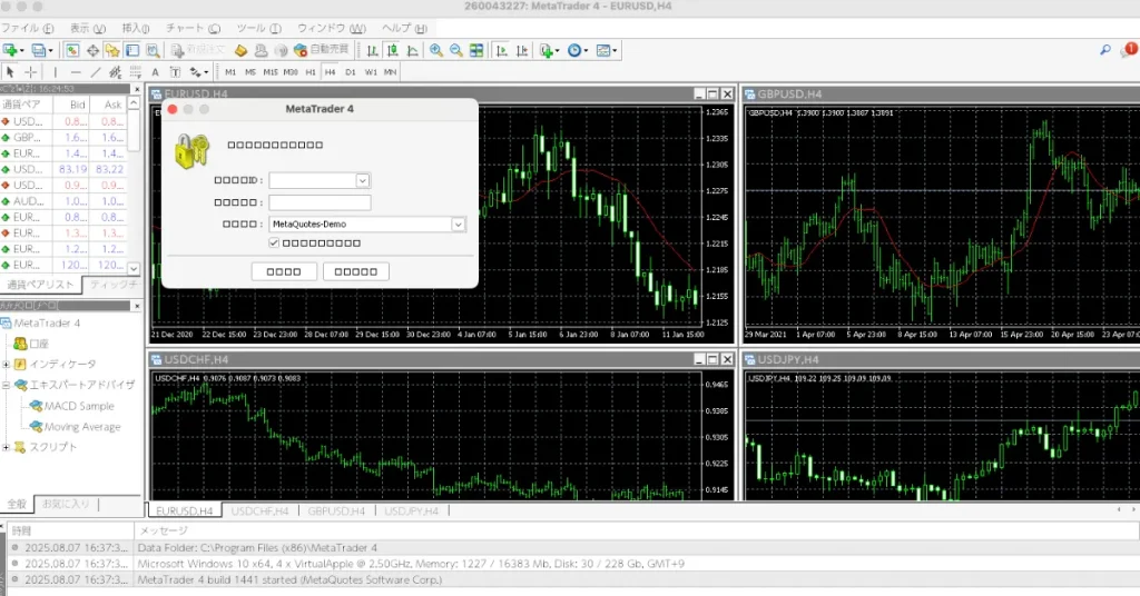 MT4へのログインは海外FX初心者にも簡単