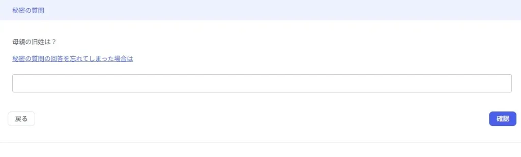 入金・出金方法5