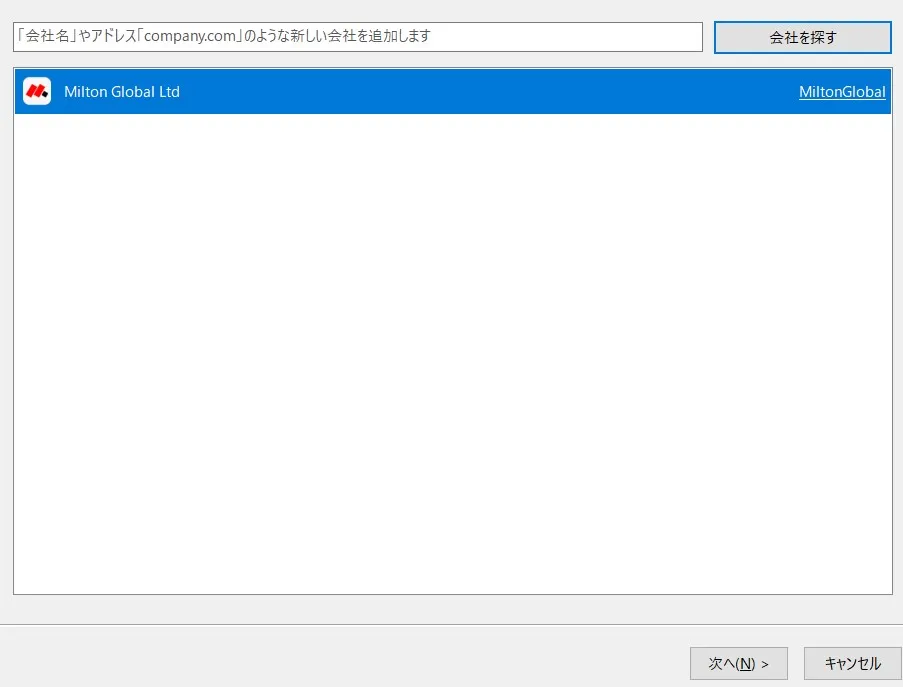 取引口座の開設・MT4/MT5ダウンロード7