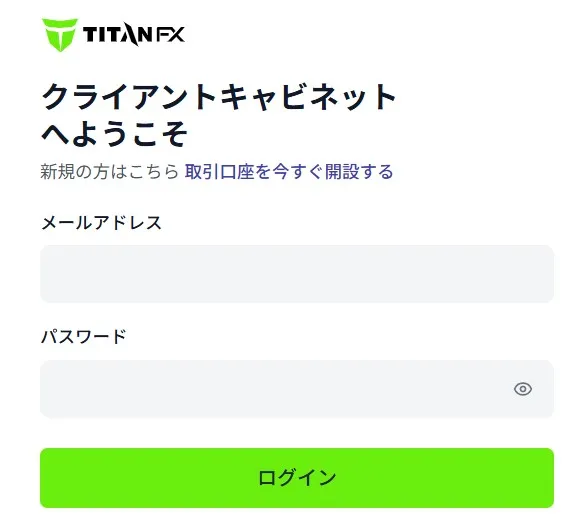 サマトロ2025の参加方法1