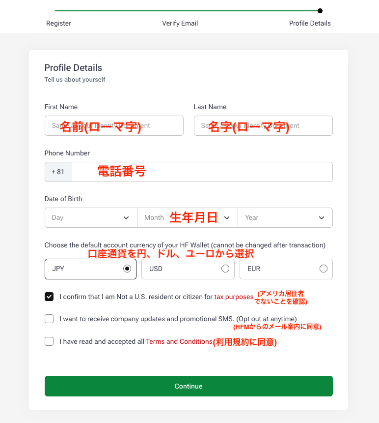 HFMのプロフィール登録ページ