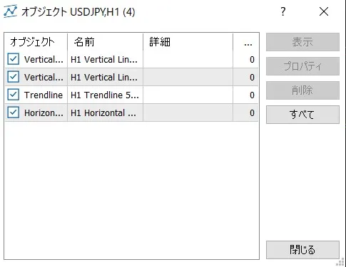 ライン・オブジェクトの設定2