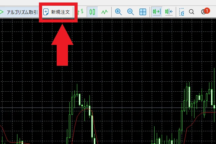注文方法(成行・指値・逆指値)1
