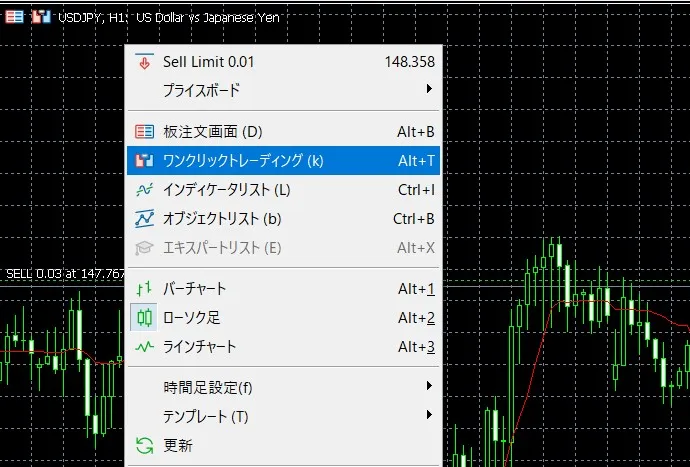 注文方法(成行・指値・逆指値)3