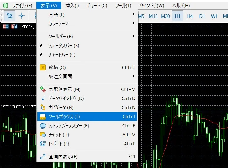ポジション管理と決済方法1