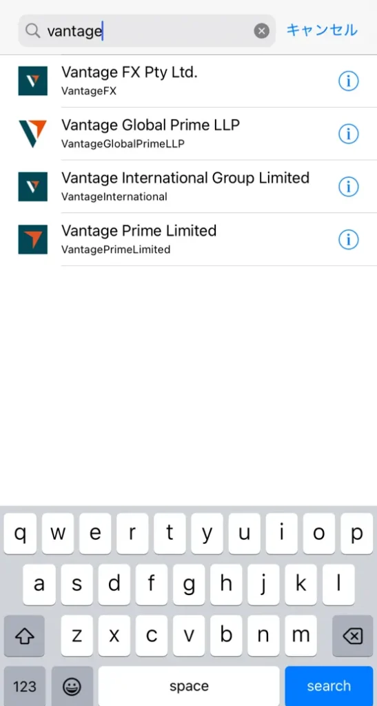 スマホアプリ版のダウンロード手順4