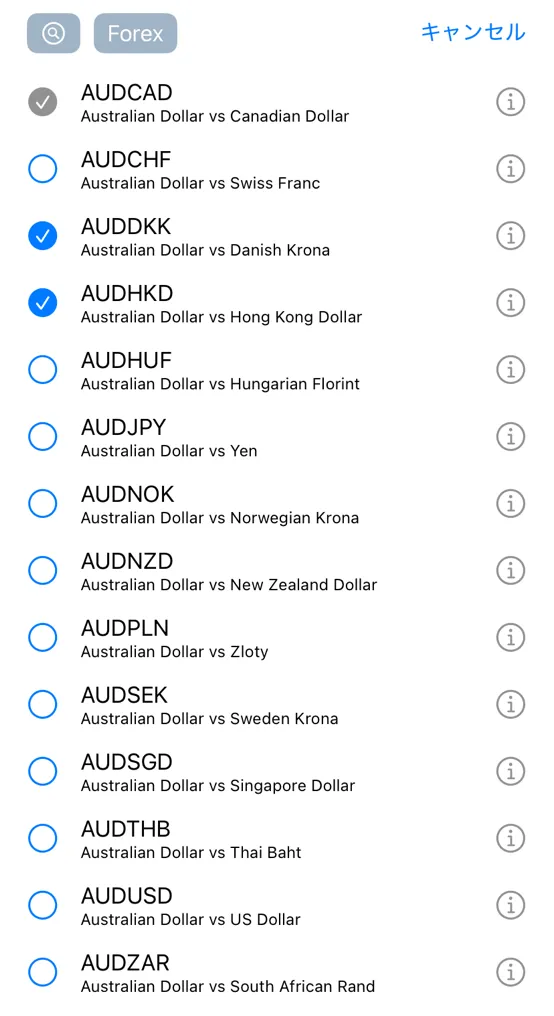 通貨ペアの追加・削除5