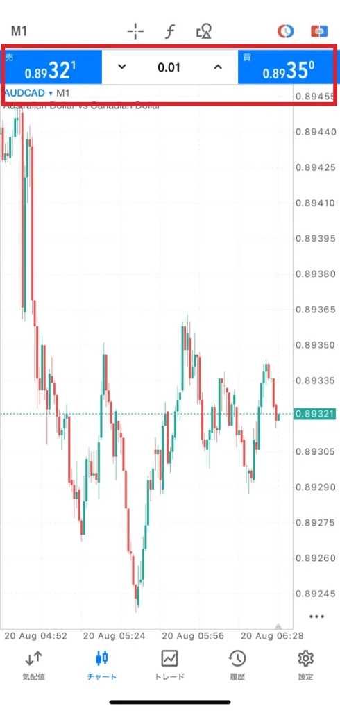注文方法(成行・指値・逆指値)6