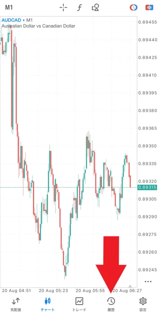 履歴・損益の確認方法1