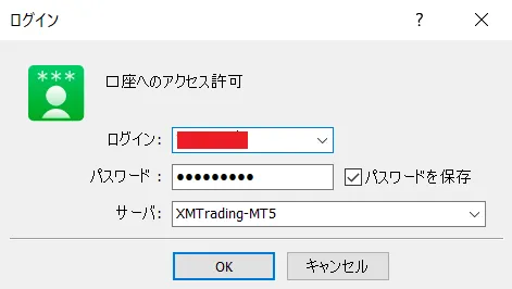 PC版のダウンロード手順4
