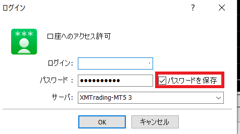 複数のMT5口座を1つの端末で使うには？