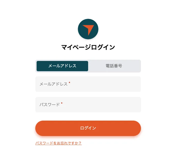 Vantage公式サイトの会員マイページにアクセスし、口座開設時に登録したメールアドレスとパスワードでログイン