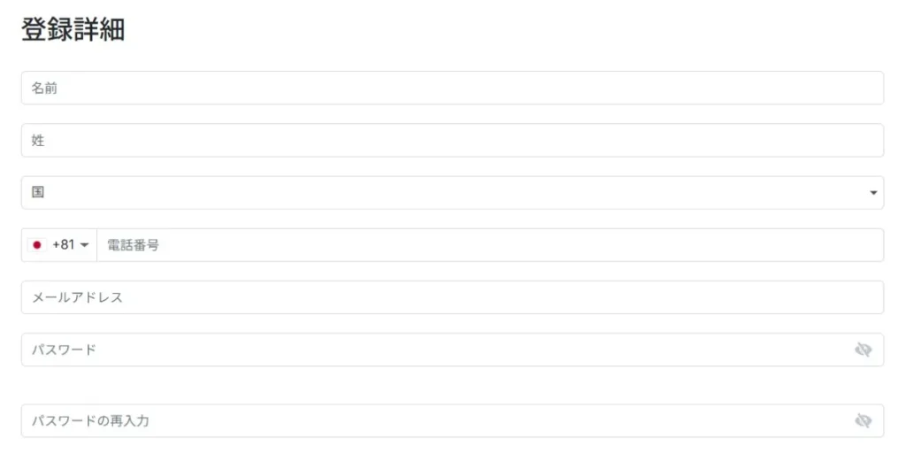 口座開設・登録手順の流れ2