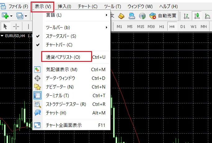 Vantageのゴールド取引の始め方4