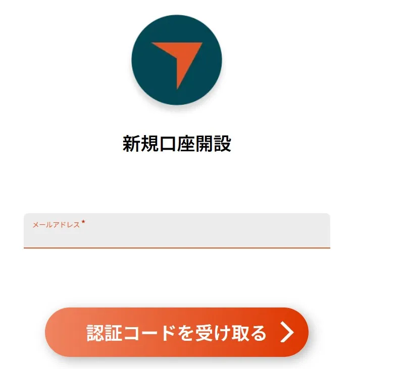Vantageのゴールド取引の始め方1