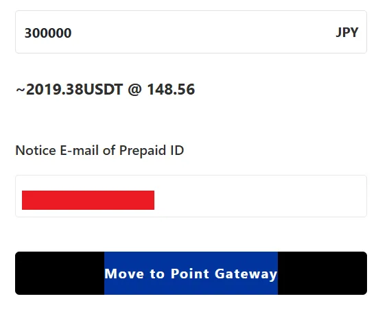コンビニからの入金方法6