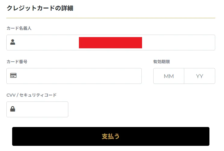 クレジットカード・デビットカードの入金方法6