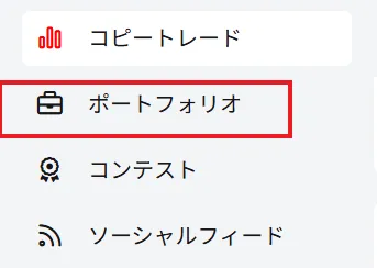 コピー開始後の運用と調整1