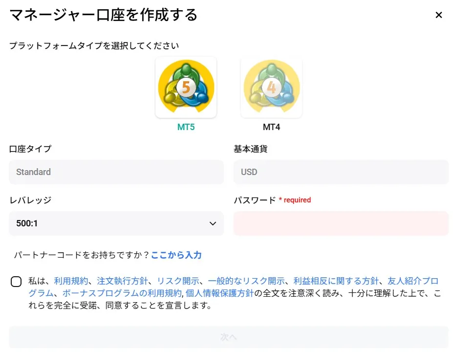 戦略作成の方法5