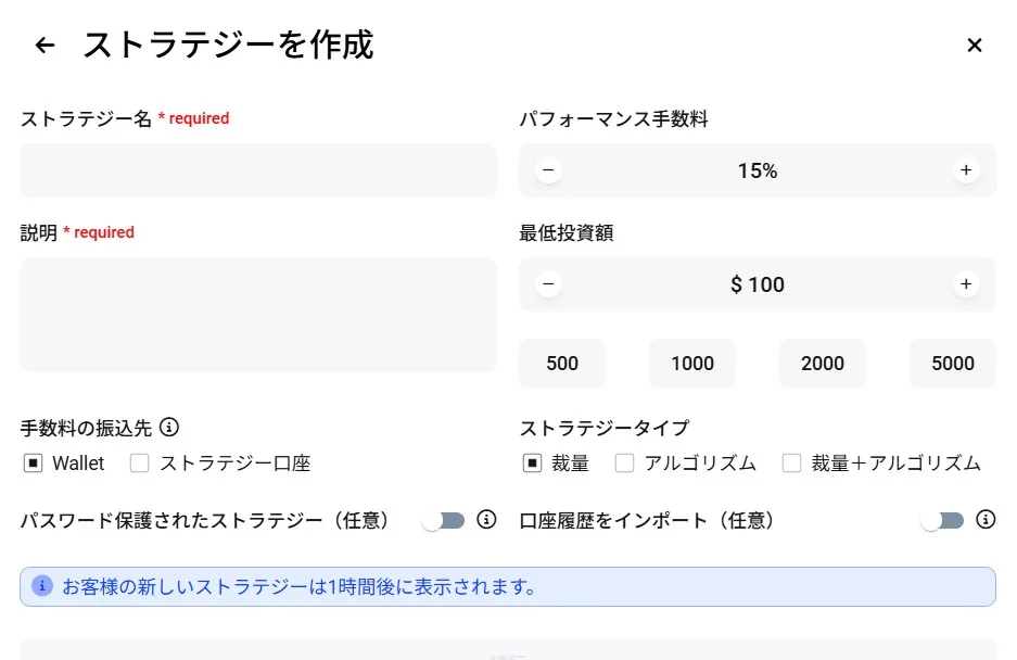 戦略作成の方法6